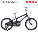 ルイガノ ルイガノ K16 LG NAVY 16インチ 子供用自転車 LOUIS GARNEAU K16