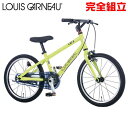 ルイガノ ルイガノ K18ライト LG LIME YELLOW 18インチ 子供用自転車 LOUIS GARNEAU K18 Lite