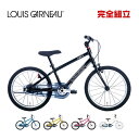 ルイガノ 【10％OFFクーポンあり/06日23時59分まで】LOUIS GARNEAU ルイガノ K18 LITE K18ライト BAA適合車 18インチ 子供用自転車