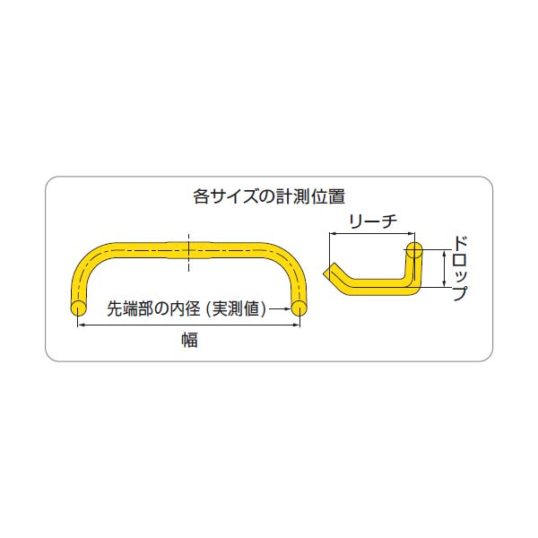 NITTO 日東 B263AA 25.4 ブルホーンバー