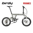 Birdy バーディー birdy Classic EVO マットグラファイト 折りたたみ自転車 (期間限定送料無料/一部地域除く)