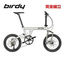 Birdy バーディー birdy Classic EVO マットルナシルバー 折りたたみ自転車 (期間限定送料無料/一部地域除く)