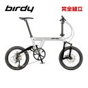 Birdy バーディー birdy Classic EVO シルバー/ブラック 折りたたみ自転車