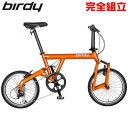 Birdy バーディー birdy Classic サンセットオレンジ 折りたたみ自転車 (期間限定送料無料/一部地域除く)