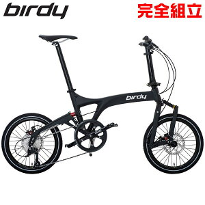 Birdy バーディー birdy Standard マットチャコール 折りたたみ自転車