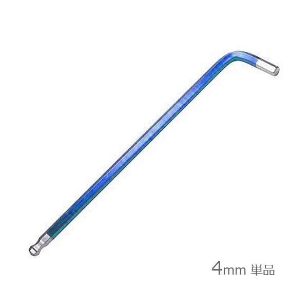 Rakuten - EIGHT エイト TLC テーパーヘッド ヘキサレンチ EXロング 4mm 単品 ブルー
