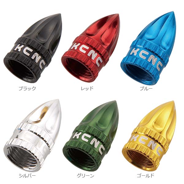 KCNC ケーシーエヌシー バルブキャップ アメリカン