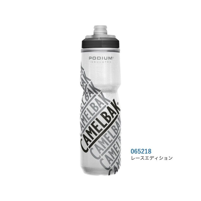 CAMELBAK キャメルバック PODIUM CHILL ポディウム チル 710ml/24oz 自転車 保冷 ...