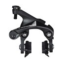 SHIMANO シマノ BR-R8110-F フロント カーボンリム用シュー ダイレクトマウント キャリパーブレーキ ULTEGRA