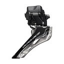 SHIMANO シマノ FD-R9250 12s 直付 フロントディレーラー DURA-ACE