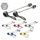 TIOGA(タイオガ) カーブド クイックレリーズ セット (2 点セット)/Curved Quick Release Set (2 Piece Set) [H...