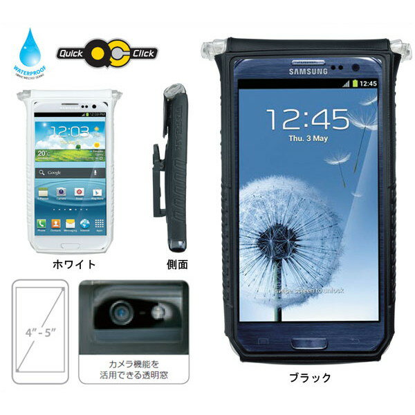 トピーク ハンディフォンバッグ スマートフォン ドライバッグ 5” SMARTPHONE DRYBAG 5”[ACZ232]【4～5インチスクリーンに対応】【長さ×幅×高さ：77×31×142(mm)】【TOPEAK】【スマホ/モバイル関連】【bike-king】