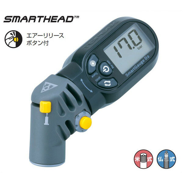 トピーク デジタルエアーゲージ スマートゲージ D2 SMARTGAUGE D2[APG00600]【自転車用】【250psiまで計測可能】【TOPEAK】【スマホ/モバイル関連】【bike-king】