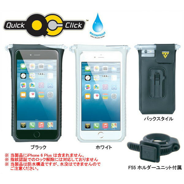 トピーク スマホケース スマートフォン ドライバッグ (iPhone 6 Plus 用) /SmartPhone DryBag (for iPhone 6 Plus)[BAG316]【TOPEAK】【スマホ/モバイル関連】【bike-king】