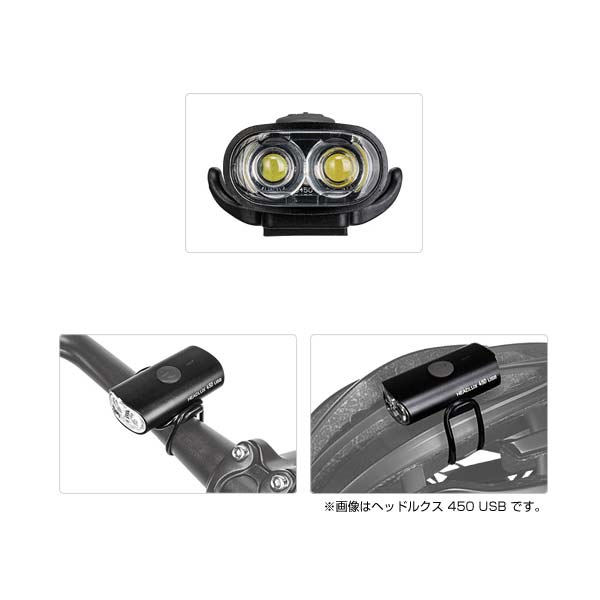 TOPEAK トピーク ヘッドルクス 450 USB フロントライト