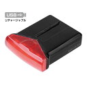 TOPEAK トピーク RedLite 30 レッドライト30 リアライト 30ルーメン USB充電