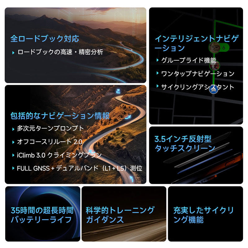 iGPSPORT GPSサイクルコンピューター BINAVI シルバー