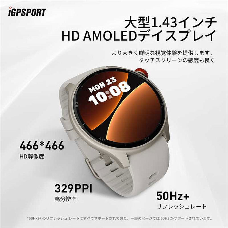 iGPSPORT SMART WATCH LW10 チタンシルバー