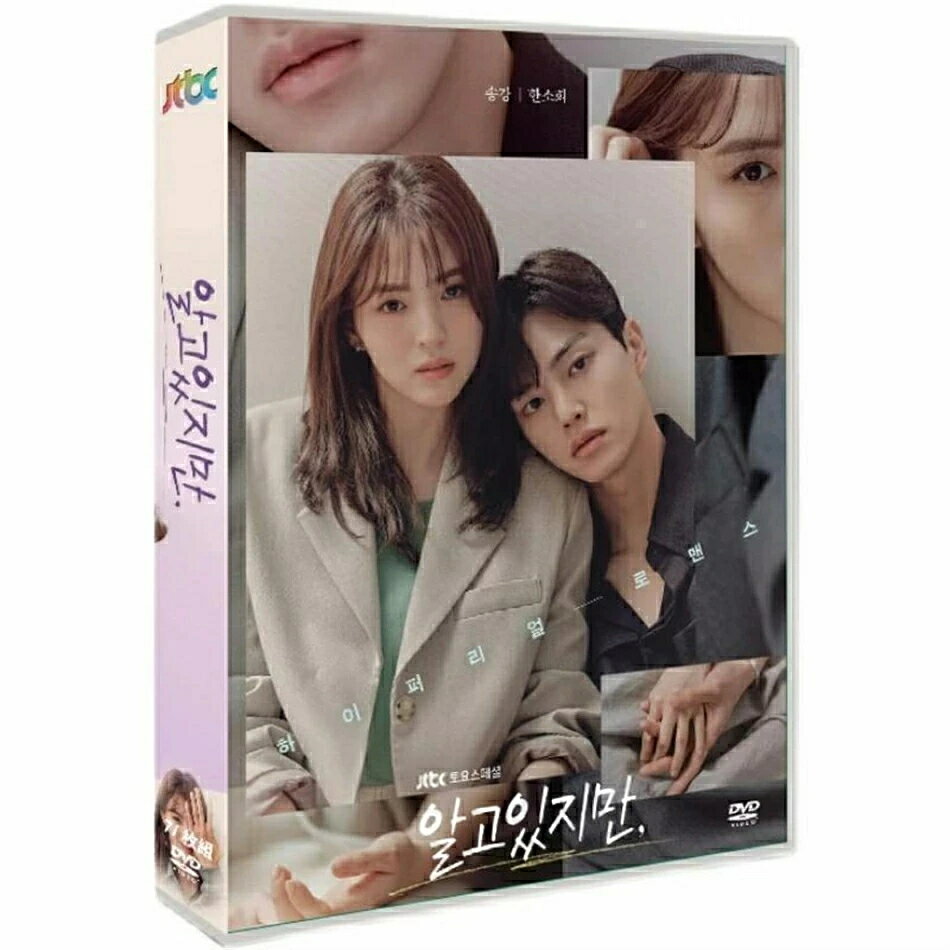 乐天商城 - 韓国ドラマ わかっていても TV+OST DVD 全話セット 日本語字幕あり 恋愛 ラブストーリー