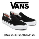 スケートボード シューズ バンズ スケート スリッポン (ブラック/ホワイト） VANS SKATE SLIP-ON (BLACK/WHITE) 正規品 即納可能