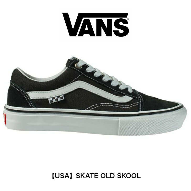 スケートボード　シューズ【VANS】SKATE OLD SKOOL (BLACK/WHITE) ヴァンズ　スケートオールドスクール（ブラック／ホワイト）正規品 即納可能