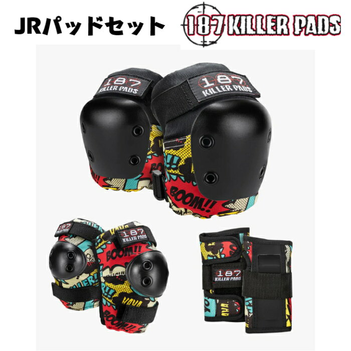 スケートボード キッズ シックスパック 187キラーパッズ コミック　ジュニアプロテクター 　187killerpads Jr.sixpack COMIC