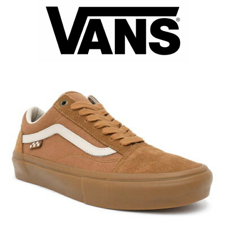 スケートボード シューズ バンズ スケートオールドスクール（ライトブラウン/ガム） VANS PRO CLASSIC SKATE OLD SCHOOL (LIGHT BROWN/GUM) 正規品 即納可能