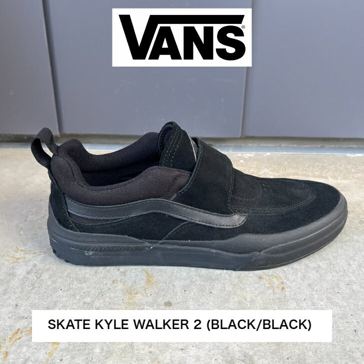 スケートボード シューズ バンズ スケート カイル　ウォーカー　VANS SKATE KYLE WALKER (BLACK/BLACK) 正規品 即納可能