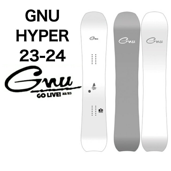 スノーボード 【GNU】 23-24 HYPER　正規品　即納可能