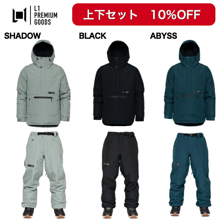 【上下セット10％OFF】スノーボードウェア 23-24 L1 AFTERSHOCK JACKET+ AFTERSHOCK PANT 正規品　即納可能 スノボ　スノボー　スノーボード　ウェア　ウエア　スリーセブン　ノマディック　ジャケット セットアップ　ゴアテックス セットアップ　L1RANKIN JACKET Aftershock を新鮮な新しい外観と新しい色でアップデートし、リサイクル素材を使用して、先進的なストリートウェア精神と山の雰囲気を融合させました。坂の上でも下でも、何年も愛用できるプルオーバーです。特徴3/4 センターフロントジッパー、カバードプラケット付きカバードウェルトジップハンドポケット右側のエントリージップとダブルメッシュ裏地の脇の下のベントジップ撥水加工を施したオーバーレイフィルムを施した胸中央の大きなジップポケット左袖裾にカバードウェルト付きジップパスポケットショックコードフロントフードと裾の調整ソフトチンガードインナーストームフラップベルクロ留めによる TPU タブのバックフード調整ジャケットからパンツまでスナップアウェイパウダースカート調節可能な袖口サムホール付きストレッチリストゲイターキークリップ※当店は実店舗と在庫を共有しています。オーダー後に完売の連絡を差し上げる場合もあるので、ご理解とご協力お願いします。※発送先が沖縄、北海道、離島の場合追加送料をいただく場合がございます。送料は、郵便番号をご記入の上お問い合わせください。購入後加算となった場合、注文確定前にご連絡させていただきます。 2