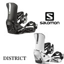 スノーボード ビンディング 【SALOMON】サロモン DISTRICT 正規品　即納可能 salomon 　スノボ　スノボー　スノーボードブーツ　メンズ　レディース　ボア ランチ　ローンチ ハイランダー　バインディング 黒　ブラック ディストリクト ASYM SHADOW STRAP新たに開 発されたインジェクション成型による非対称デザインのアンクルストラップを採用しています。快適性と足首のサポート力を高め、内側にねじれ易くすることで操作性を向上させ た 軽 量 で 耐 久 性 の あるストラップとなっています。SUPREME LITE TOE STRAP新し い デ ザ イン の 軽 量 モ ー ルドインジェクショントゥストラップ は つま先をカバ ーし、確 実 なフィット感を提 供します。ジャンプ、レール、サイドヒットで最高のフリースタイルパフォーマンスを発揮するSHADOW FITテクノロジーを採用したDISTRICTです。シンプルながらソフトなヒールカップのナチュラルなコネクションがバインディングとブーツの性能を向上させ、快適な履き心地を実現します。非対称ハイバックと新しく採用したインジェクションストラップがサポートと操作性を両立しています。※当店は実店舗と在庫を共有しています。オーダー後に完売の連絡を差し上げる場合もあるので、ご理解とご協力お願いします。※発送先が沖縄、北海道、離島の場合追加送料をいただく場合がございます。送料は、郵便番号をご記入の上お問い合わせください。購入後加算となった場合、注文確定前にご連絡させていただきます。 2