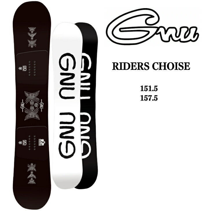 スノーボード 【GNU】 23-24 RIDERS CHOISE　正規品　即納可能