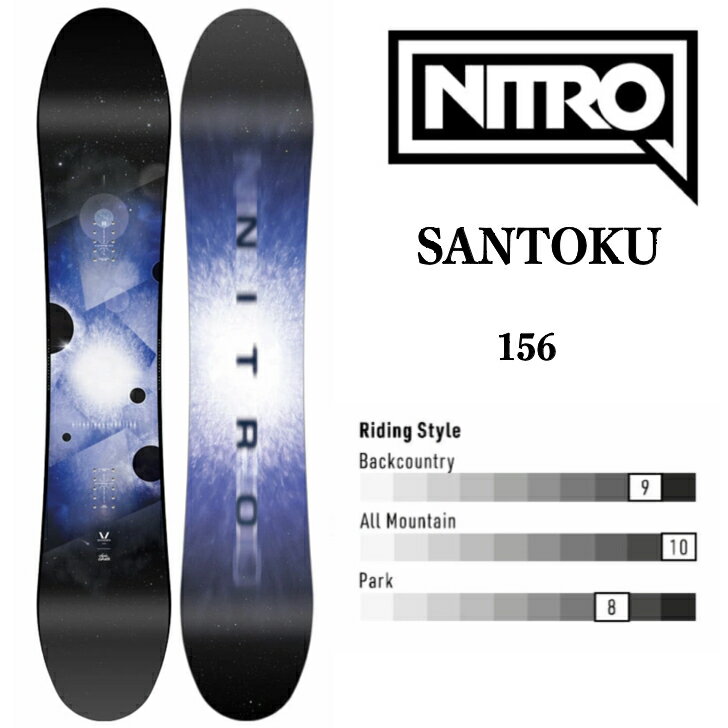 スノーボード 【NITRO】SANTOKU-156 23-24　正規品　即納可能
