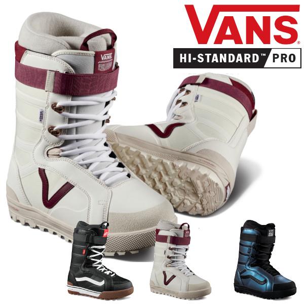 スノーボード ブーツ23-24【VANS】HI-STANDARD PRO 正規品 即納可能