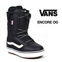 【旧モデル特価】22-23【VANS】ENCORE-OG 正規品 即納可能