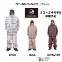 スノーボードウェア【NOMADIK】23-24 777JKT/PANT 上下セット スノーウェア スノーボード 正規品　即納可能 スノボ　スノボー　スノーボード　ウェア　ウエア　スリーセブン　ノマディック　ジャケット セットアップ　ベージュ 国母和弘　工藤浩平 CAMO 迷彩 NOMADIK"KazuKokubo" 國母和宏モデル　’777SnowWearJKT/PANT’3LAYER STRETCH NYLONRELAXED FITWATERPROOF:20000MMBREATHABLE:10000G/M2/24HR3LAYER / FULLSEAM SEALING / DUPONT / TEFLON COATINGモデル：175cm着用サイズ：L※23-24モデル※上下セット※予約商品です。発送は11月頃を予定しております。※当店は実店舗と在庫を共有しています。オーダー後に完売の連絡を差し上げる場合もあるので、ご理解とご協力お願いします。※発送先が沖縄、北海道、離島の場合追加送料をいただく場合がございます。送料は、郵便番号をご記入の上お問い合わせください。購入後加算となった場合、注文確定前にご連絡させていただきます。 2