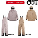 【上下セット40%OFF】スノーボードウェア 23-24 PICTURE U62 BIB PANTS / U64 JACKET 正規品 即納可能