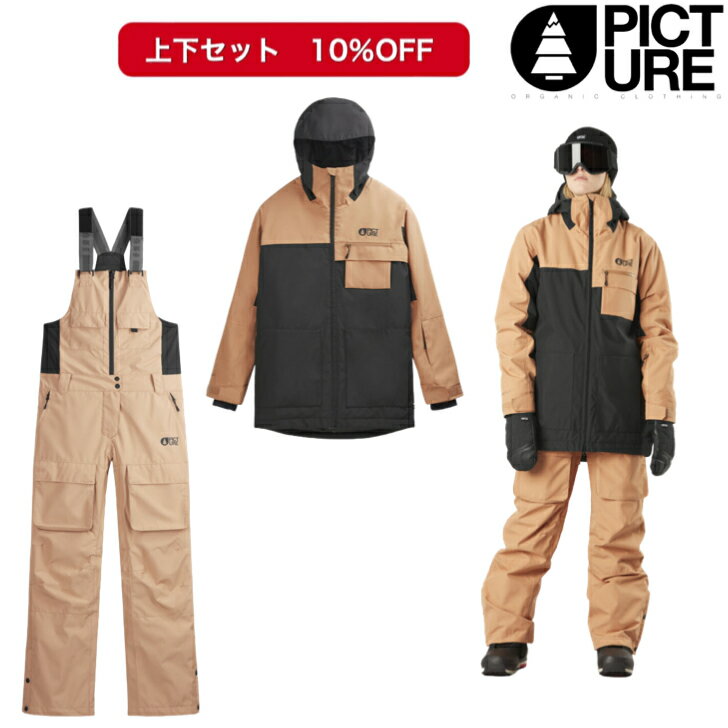 【上下セット20％OFF】スノーボードウェア 23-24 PICTURE BRITA BIB PANTS / GLAWI JACKET LATTE サイズ：M 正規品 即納可能