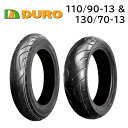 DURO 110/90-13&130/70-13 前後セット バイク オートバイ タイヤ 高品質 デューロ バイクタイヤセンター