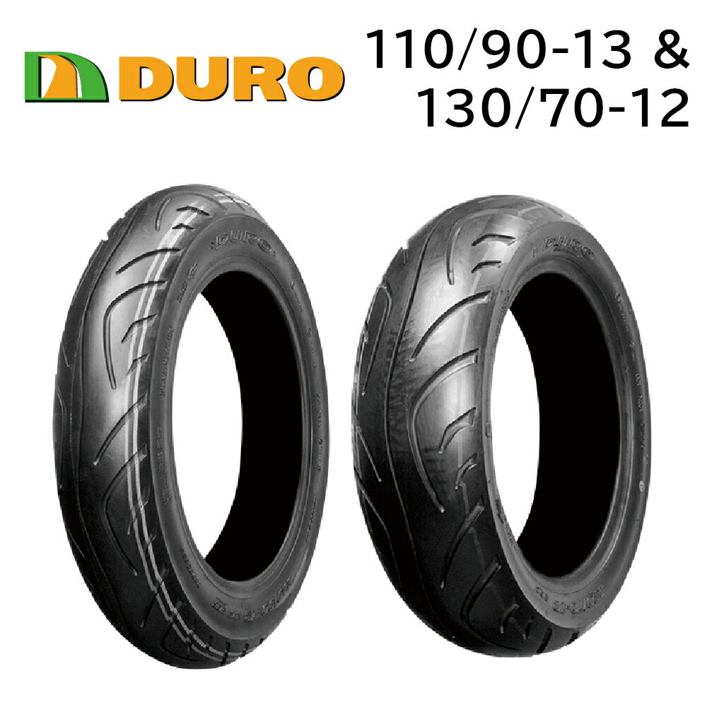 DURO 110/90-13＆130/70-12 前後セット バイク オートバイ タイヤ 高品質 デューロ バイクタイヤセンター