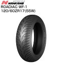 ナンカン ローディアック WF-1 120/60 ZR 17 NANKANG ROADIAC フロントタイヤ バイクタイヤセンター