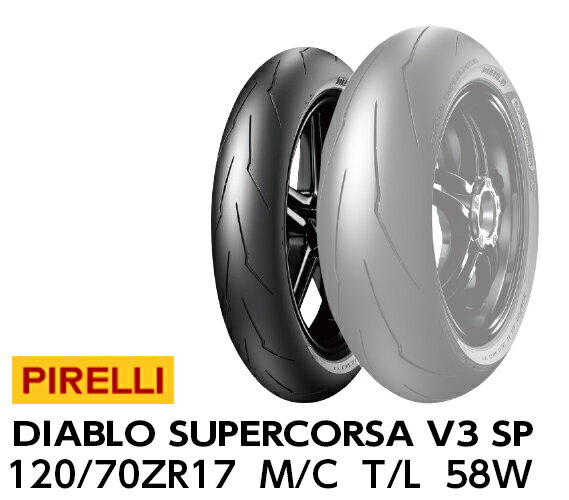 ԥ ǥ֥ ѡ륵 SP V3 120/70 ZR 17 M/C 58W TL 2812600 եȥ SUPERCORSA PIRELLI DIABLO Х䥻󥿡