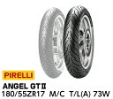 ピレリ エンジェル GT2 180/55 ZR 17 M/C 73W TL(A) 3112100 リアタイヤ PIRELLI ANGEL gt2