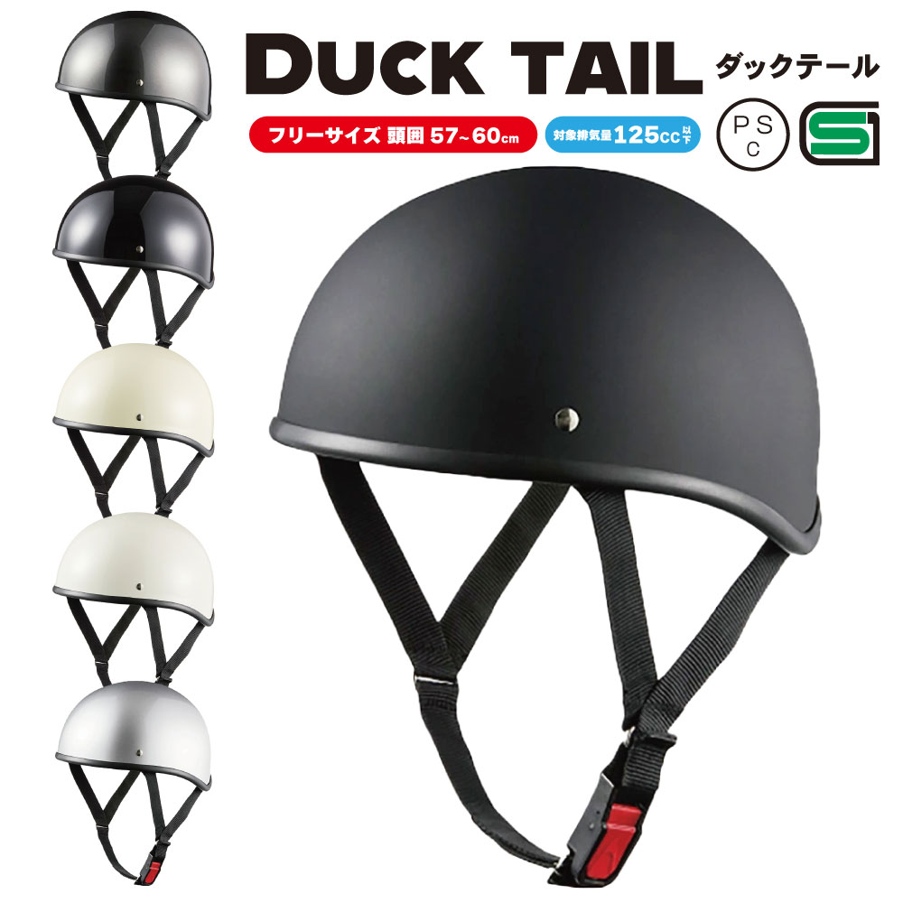 楽天市場】かぼちゃ 型（ヘルメット｜バイク用品）：車用品・バイク