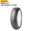 ピレリ エンジェル GT 180/55 ZR 17 M/C 73W TL 2317600 リアタイヤ PIRELLI ANGEL gt バイクタイヤセンター