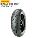 おススメ商品！ピレリ ディアブロ スクーター 150/70-14 M/C 66S TL 2590300 リアタイヤ PIRELLI DIABLO SCOOTER バイクタイヤセンター 製造16年週