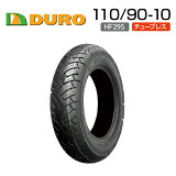 DURO 110/90-10 HF295 Х ȥХ  ʼ å OEM ǥ塼 Х䥻󥿡