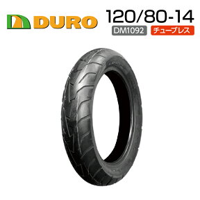 DURO 120/80-14 DM1092 バイク オートバイ タイヤ 高品質 ダンロップ OEM デューロ バイクタイヤセンター