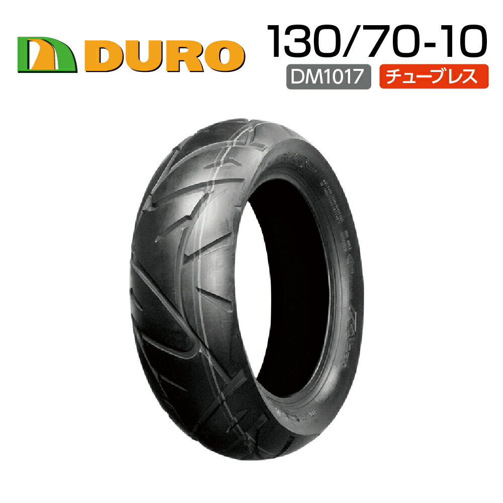 DURO 130/70-10 DM1017 バイク オートバイ 