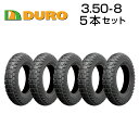 DURO 3.50-8 HF-203 4PR T/T 5本セット バイク オートバイ タイヤ 高品質 ダンロップ OEM デューロ